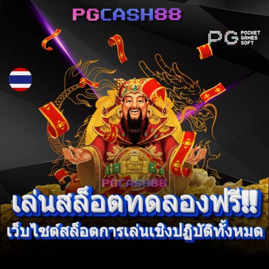 nagaway สล็อต เข้าสู่ระบบ