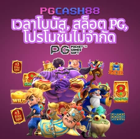 nagaway สล็อต เข้าสู่ระบบ