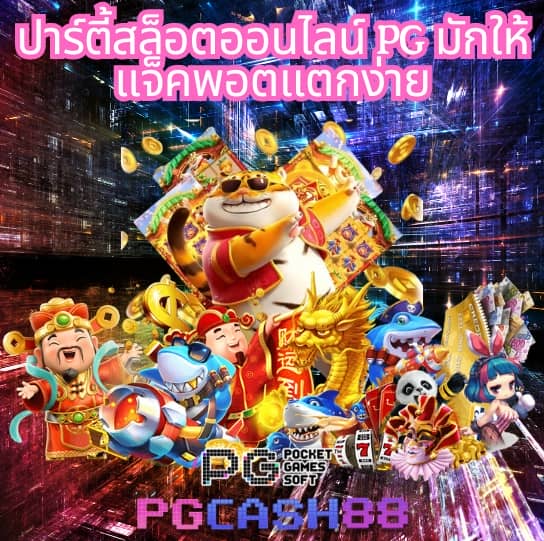 nagaway สล็อต เข้าสู่ระบบ